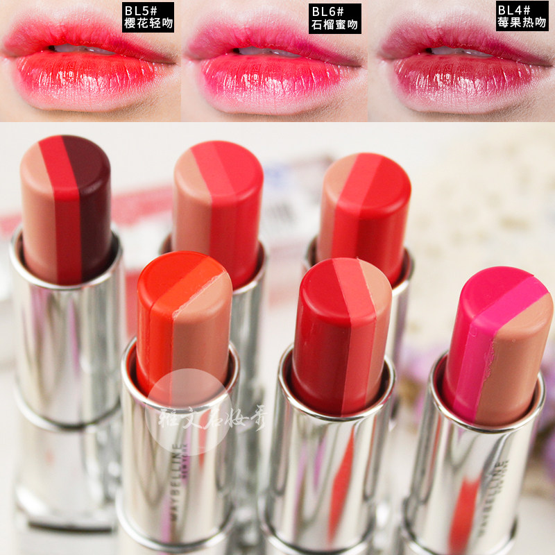 正品包邮美宝莲好气色轻唇膏三色咬唇妆口红渐变持久润泽保湿滋润