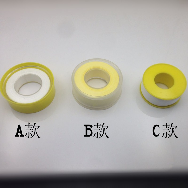 生料帶聚乙烯密封膠帶水龍頭水管管件衛浴配件燃氣加厚加寬膠帶