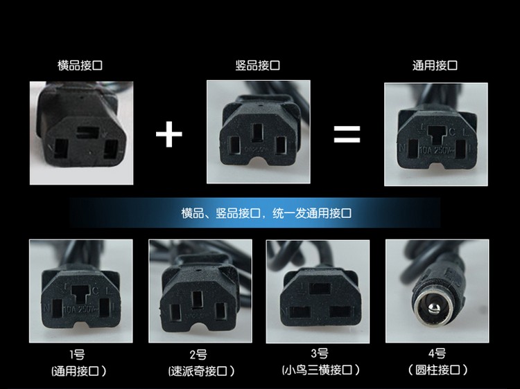 智能电动车充电器48v12ah48v20ah60v新日爱玛雅迪绿源速派奇超威