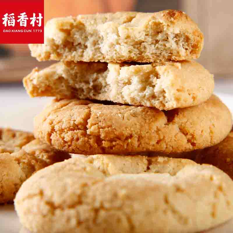 稻香村糕点桃酥饼干180g 苏州老字号特产小吃 传统老人怀旧零食