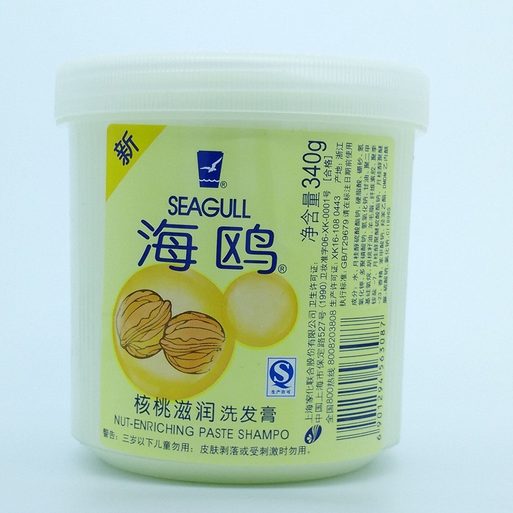 國貨正品 海鷗核桃滋潤洗髮膏340g 撫平毛躁無硅油洗頭水