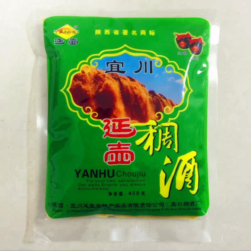 【特价回馈】延壶稠酒10袋/箱 陕西宜川特产包邮 糜子酒黄米酒