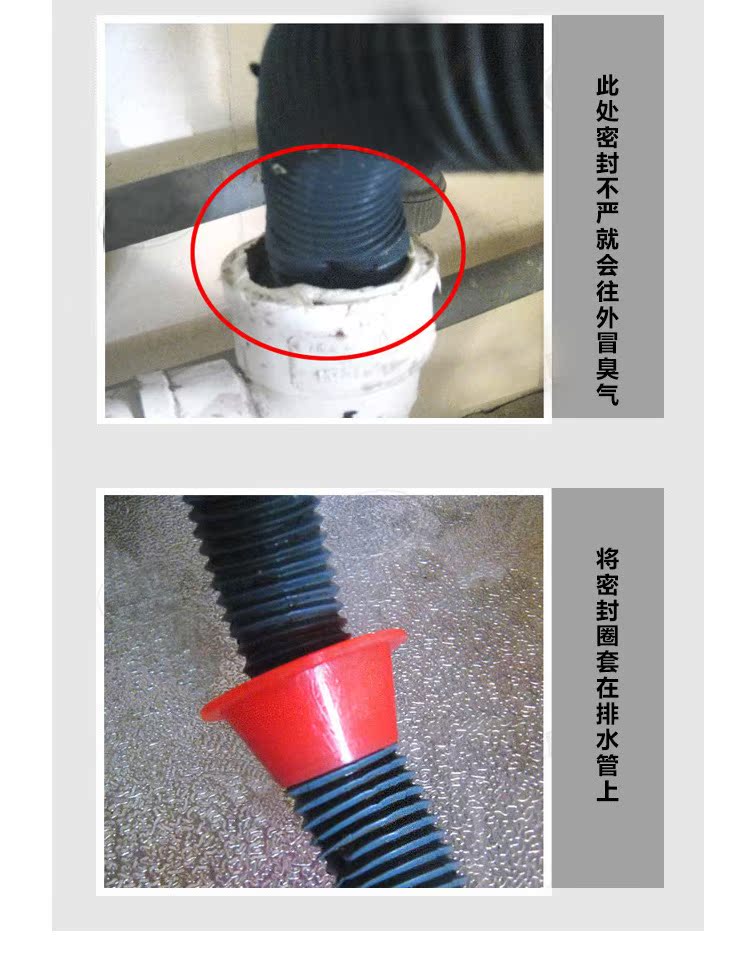 硅胶下水防臭胶套安装图片