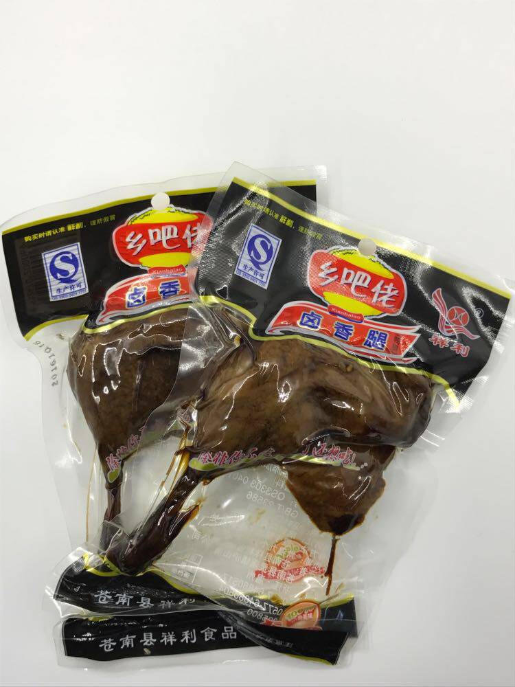 温州特产乡巴佬黑鸡腿100g乡吧佬黑腿香吧佬香酥腿70g 10全国包邮_爱