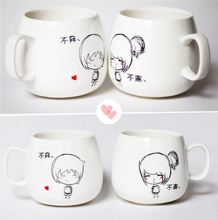 创意陶瓷萌表情杯卡通可爱个性时尚马克杯情侣杯杯子咖啡杯牛奶杯