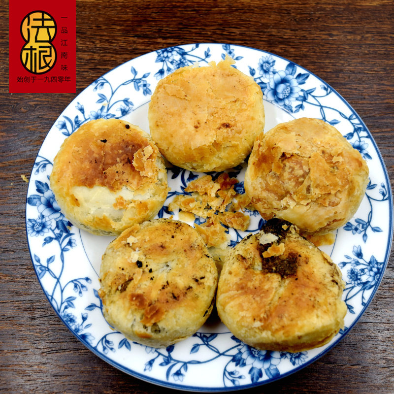 椒盐立夏饼浙江老字号法根糕点食品传统糕点零食杭州特产美食品