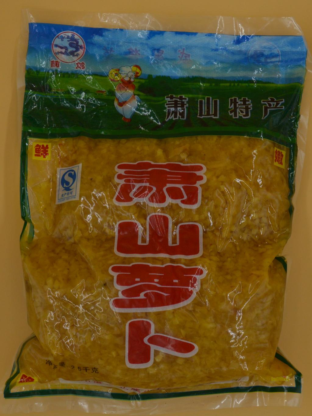 聚貪吃 咪貓牌 蕭山特產蘿蔔乾 大包裝2.5kg蘿蔔條 醬鹹菜 大顆粒