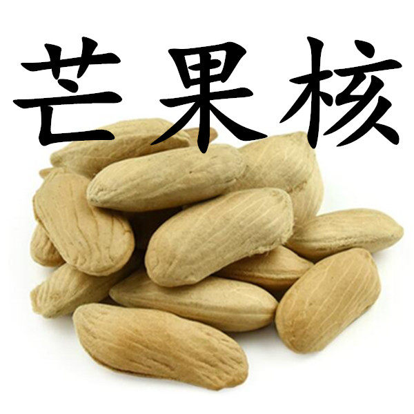 中药材 诃子 汉服诃子 野生 大金果 柯子 500克 5斤包邮