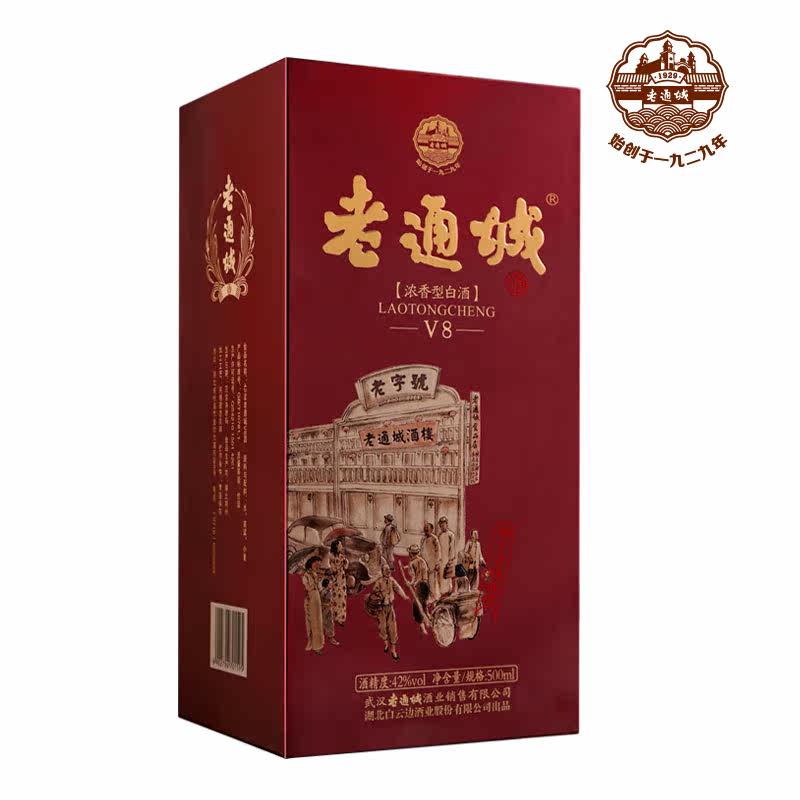 【天猫超市】白云边42度老通城v8浓香型白酒 500ml原浆老酒