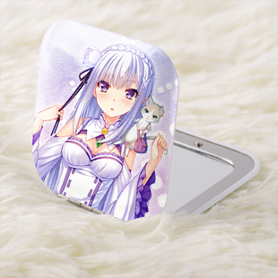 化妆镜 re从零开始的异世界 动漫同创折叠双面化妆镜方形镜子 艾米