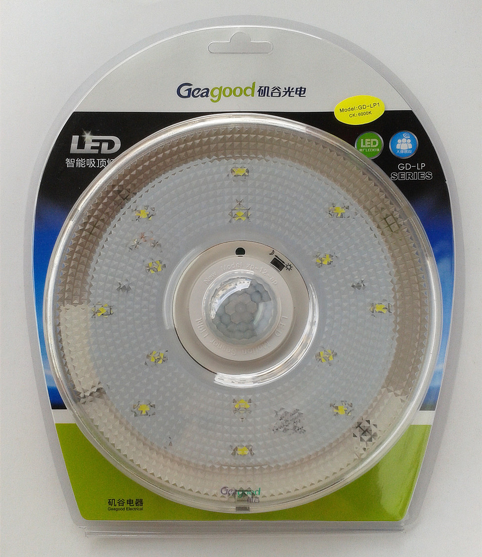 矶谷〗led人体感应吸顶灯 阳台过道车库红外线感应智能吸顶灯7w