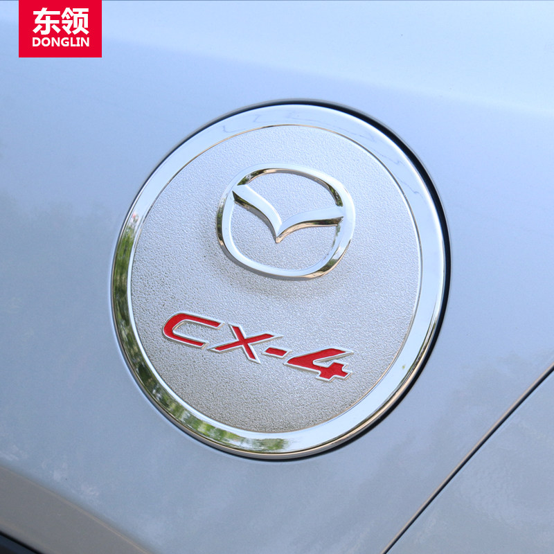 专用于马自达cx-4油箱盖 一汽suv cx4电镀油箱盖 外油箱装饰贴