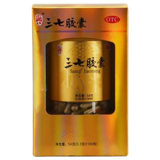 豹七三七胶囊180粒