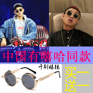 中国有嘻哈gai爷吴亦凡ttpgone同款偏光太阳眼镜墨镜圆形复古新品