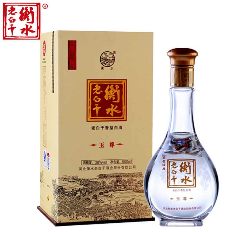 白酒精品67度衡水老白乾 精品67度衡水老白乾 單瓶價