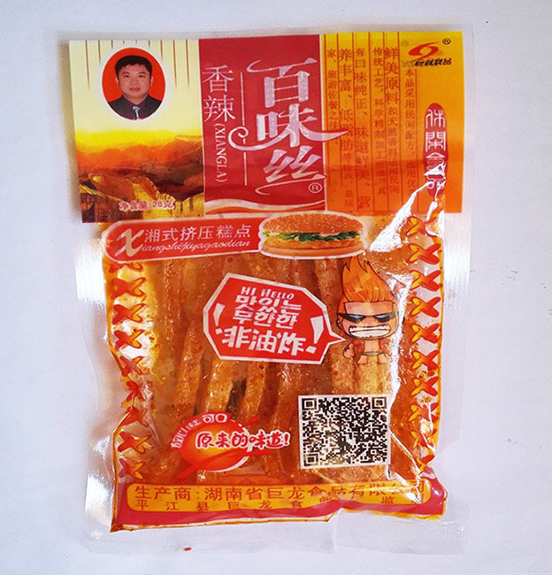 80后怀旧麻辣零食 巨龙百味丝辣条 28g*20袋 香辣面筋小吃