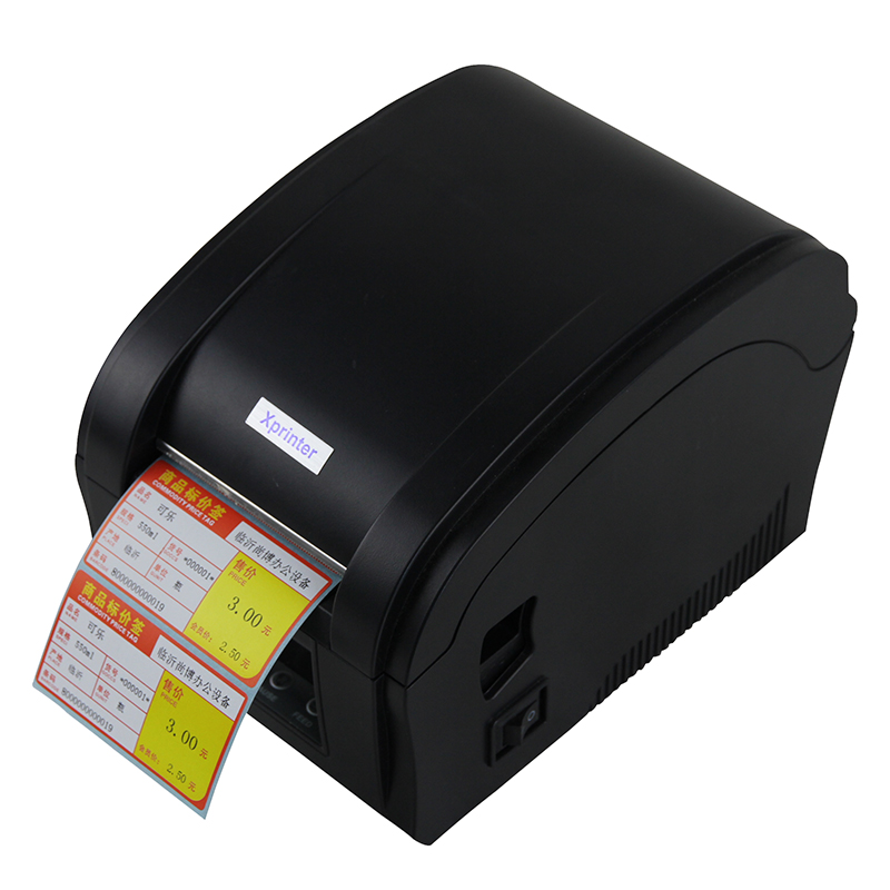 货架用 标价签价格签商品价格标签 卷式热敏打印机用一卷500张