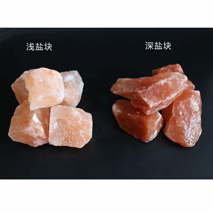 喜马拉雅盐块 水晶盐块 diy盐灯 盐屋汗蒸房用 手工挑选高纯 500g_爱