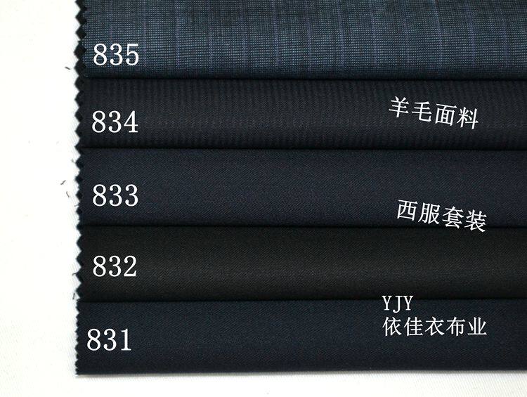 精纺羊毛贡驼丝锦蓝色黑色高端服装面料西服裤子套裙工装马甲布料