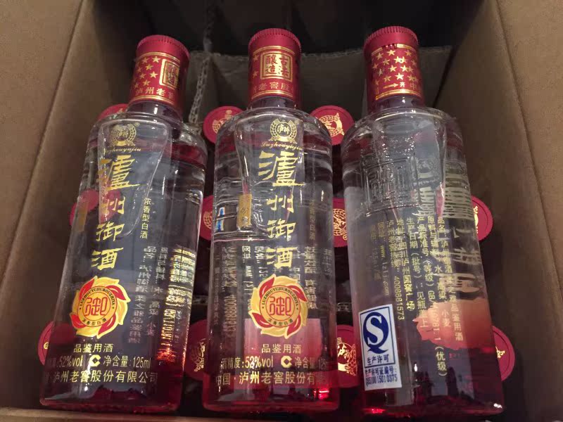 中国泸州御酒52度500ml图片