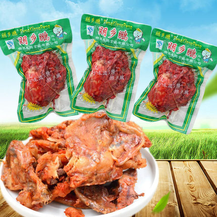 温州特产翔仔乡巴佬黑鸡肉 酱烧卤味香辣黑鸡肉鸡块16g 一份包邮_7