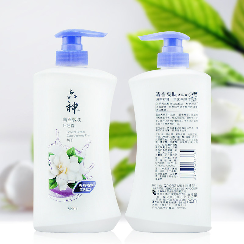 包邮正品六神沐浴露清香爽肤(栀子花香型)750ml男女舒爽沐浴乳液