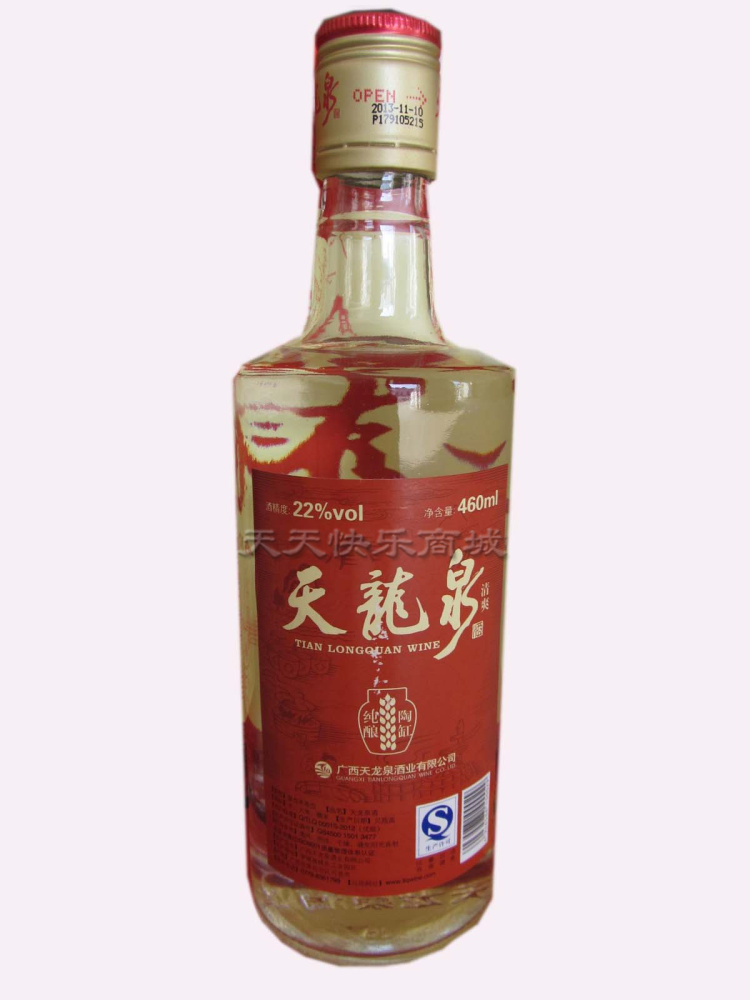 天龙泉米酒图片