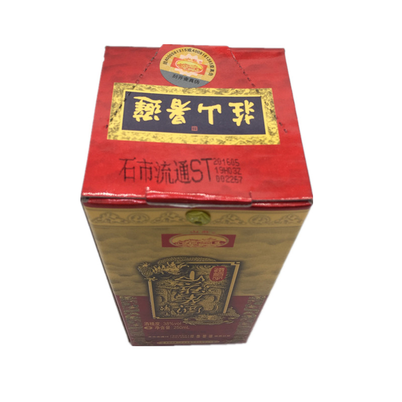 河北名酒山庄老酒纯粮白酒浓香型38度250ml铁帽子小酒版