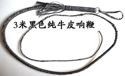 内蒙古老皮匠手工纯牛皮马鞭 武术健身鞭响鞭兵器 60厘米到3米