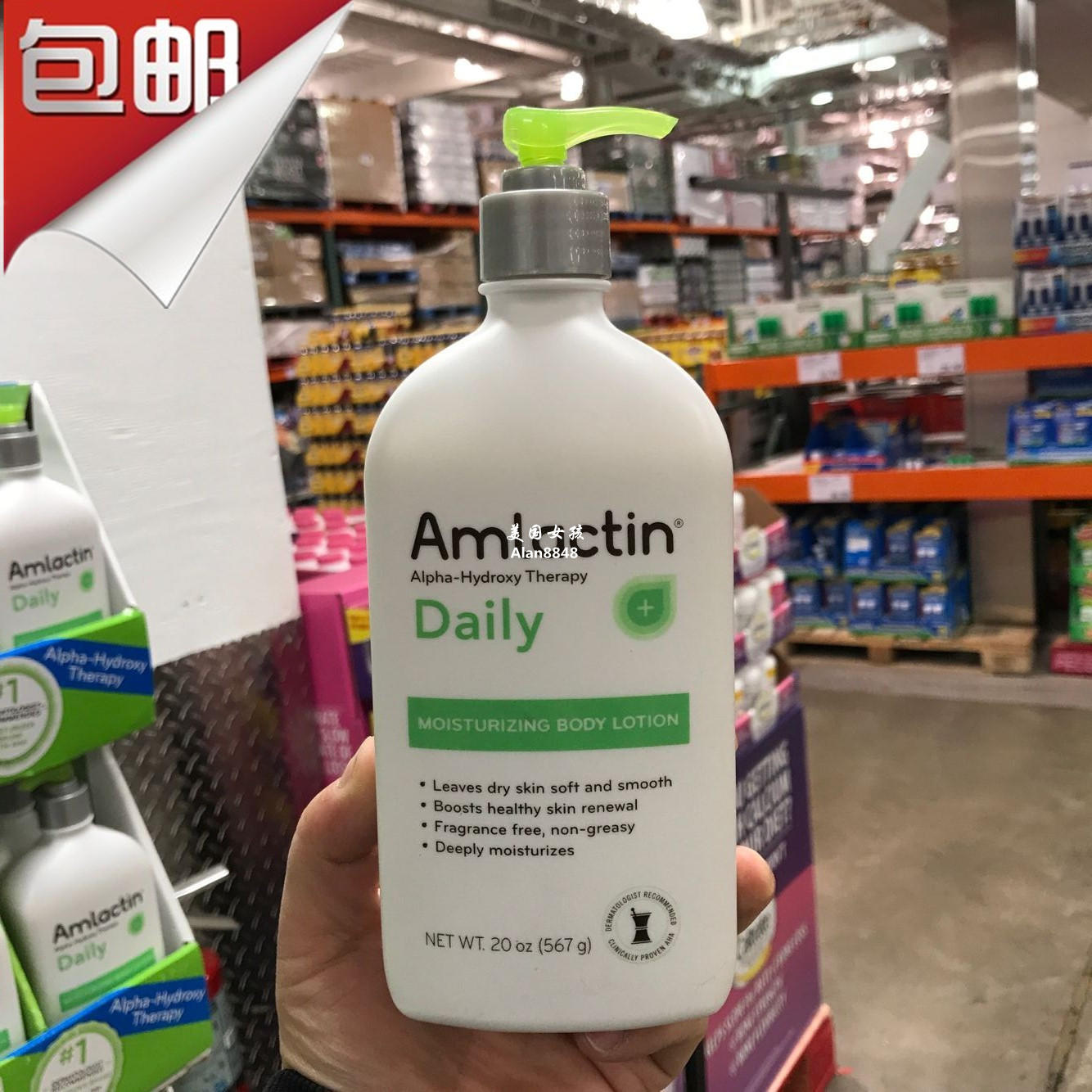 美白去粉刺的身体乳有用吗(用美白身体乳真的可以美白吗) 美白去粉刺的身体乳有用吗(用美白身体乳真的可以美白吗)