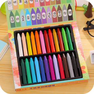 合荣24色宝宝可擦不粘手24色蜡笔 安全无毒无害 彩色塑料儿童蜡笔