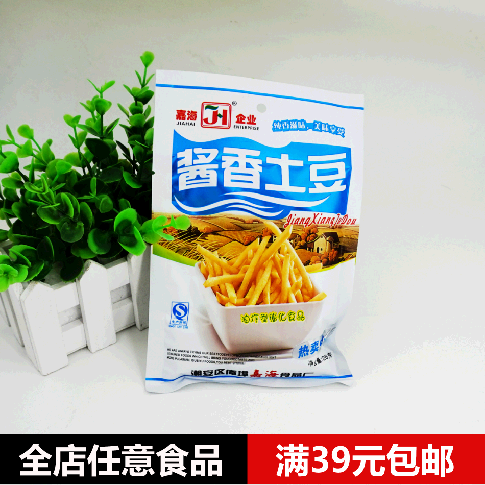 嘉海酱香土豆膨化儿童零食油炸食品