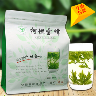 新茶叶柯坦雪峰春茶雨前特级安徽庐江汤池高山有机绿茶250g包邮