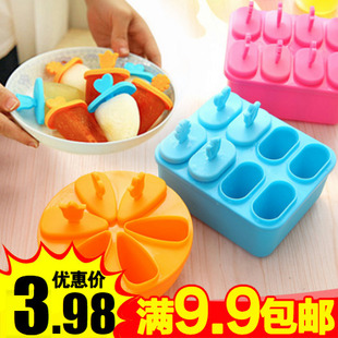 冰模冰棍模具冻冰棒模具冰糕雪糕模具无毒冰格diy冰激凌冰块模具