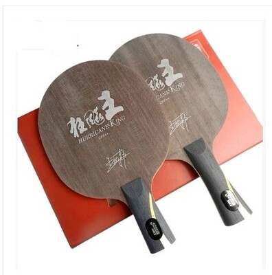 正品dhs红双喜 狂飙王狂飚王一代狂王 王励勤专用乒乓球拍