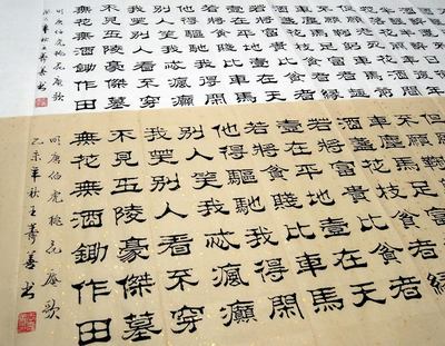 【画艺佳.字画】王寿善隶书书法.唐伯虎诗词.桃花庵歌(六尺开二)