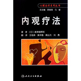 淘宝特卖 书籍/杂志/报纸 医学卫生 内科学 ></p></a> 书籍 正版书籍 中医养生