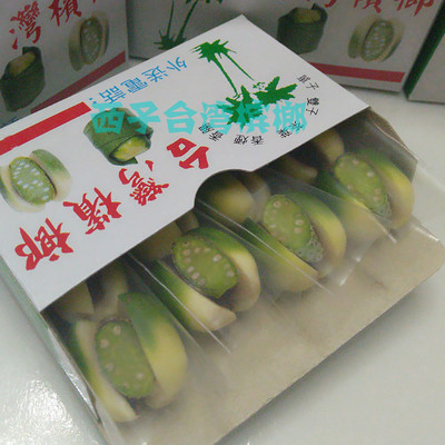 台湾槟榔青果 包叶槟榔特选槟榔新鲜现做现卖10元1包9颗 100包邮