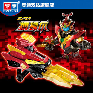 动漫 奥迪双钻 动漫同款 铠甲勇士4捕将系列 捕将 搏狮爪