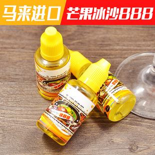 马来西亚烟油进口正品电子烟烟油juice no:888芒果冰沙烟油30ml