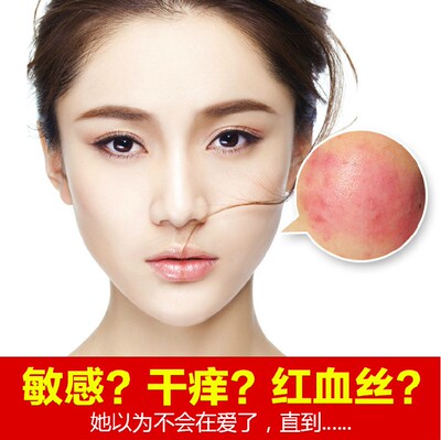 抗过敏面膜_特价抗过敏面膜_最新价抗过敏面膜 - 超低折扣