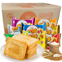 米多奇馍香小趣馍丁多口味散装多味混装整箱饼干烤馒头片馍片馍丁