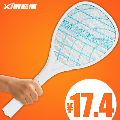 泰格信 正品充电式电蚊拍led多功能灭蚊器大网 安全苍蝇拍驱蚊拍