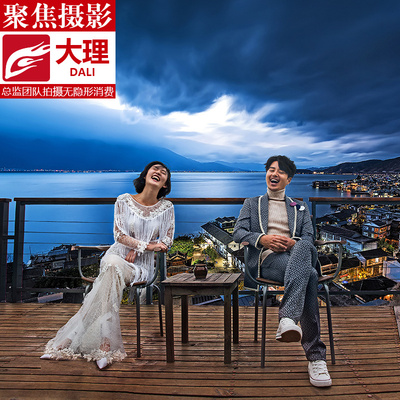 聚焦大理婚纱摄影云南全球特色民族蜜月旅拍摄苍山洱海景结婚纱照
