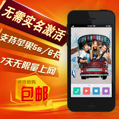 泰国电话卡 happy卡 7天3g无限量上网卡 苹果6通用三合一手机小卡