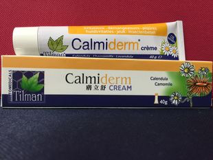 calmiderm肤立舒40g