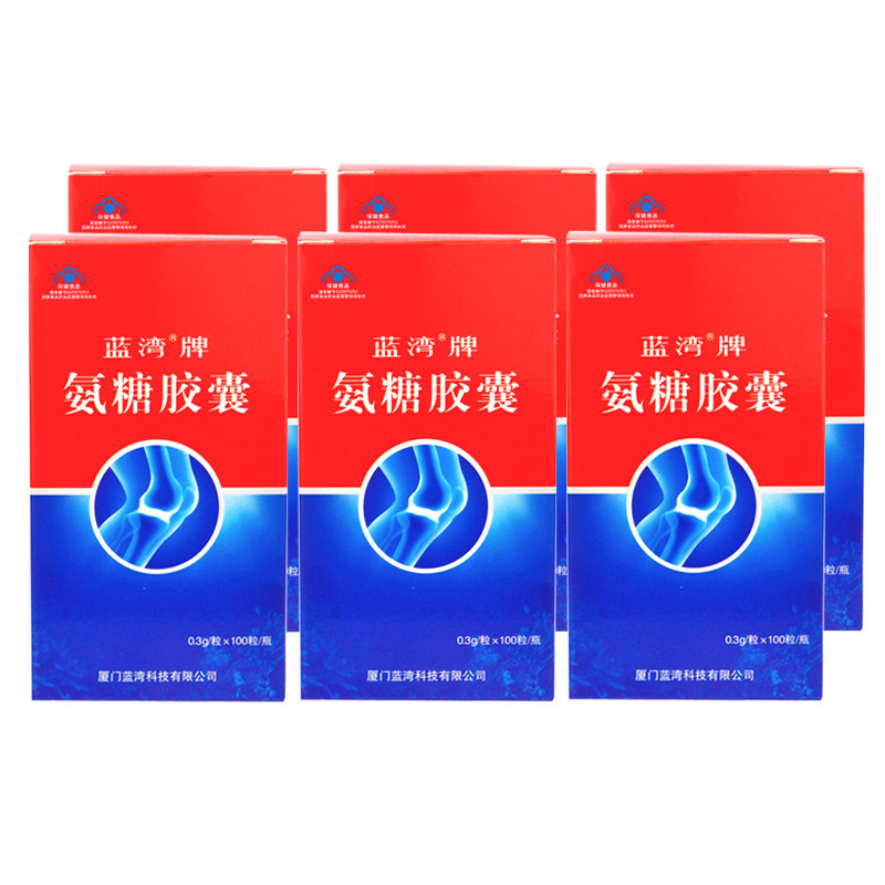 蓝湾牌氨糖胶囊 0.3g/粒*60粒/瓶