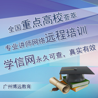 學歷提升能學到東西嗎_學歷提升才能考研嗎_如何才能提升學歷