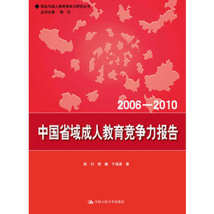 房巍 於海波/社會科學 教育/中國人民大學出版社