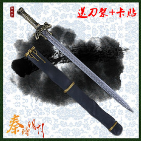 动漫周边武器模型天问凌虚墨梅墨眉鲨齿渊虹剑大号金属玩具刀挂件